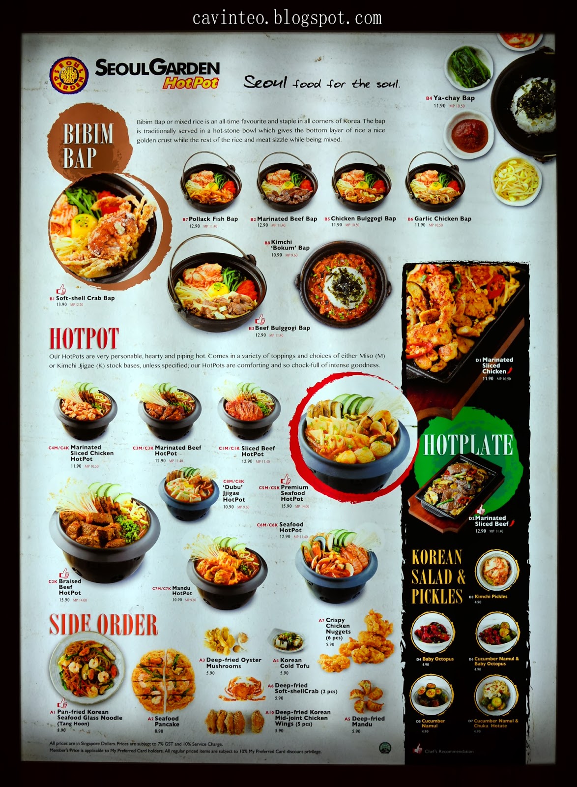 Entree Kibbles Seoul Garden Hotpot (SGHotpot) Premium Seafood Hotpot